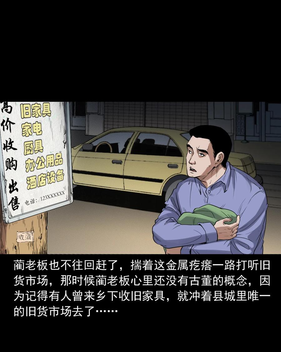 380 捡漏63