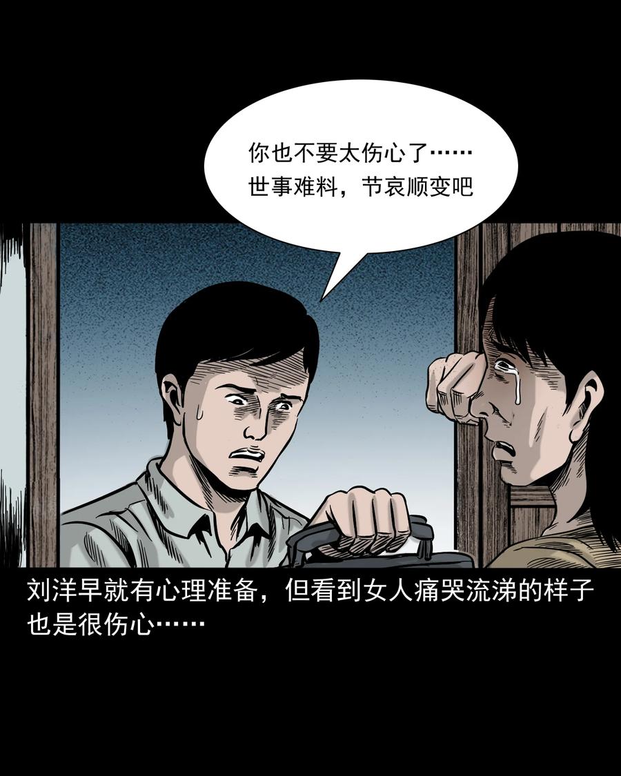 319 黑色皮包71