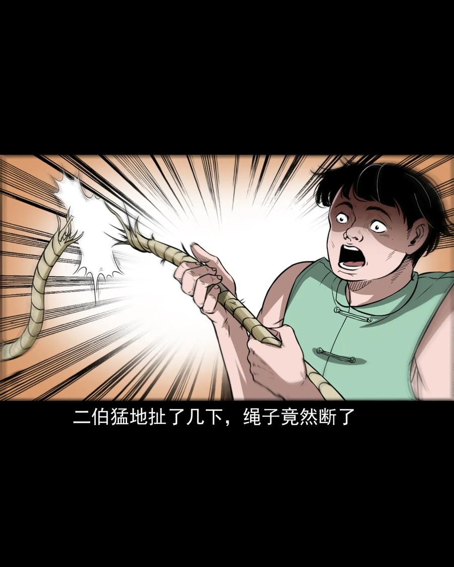 386 索命断桥14