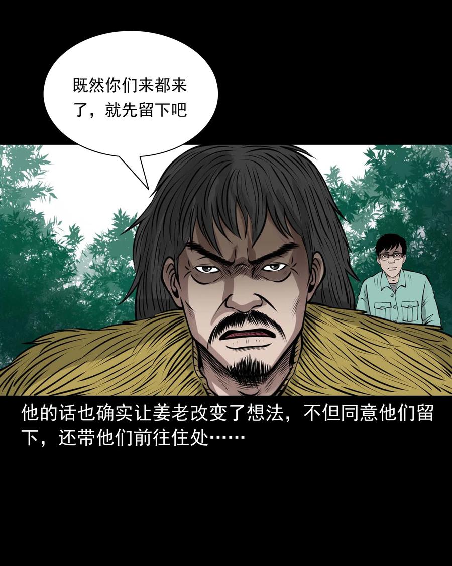 500 老烟鬼8826