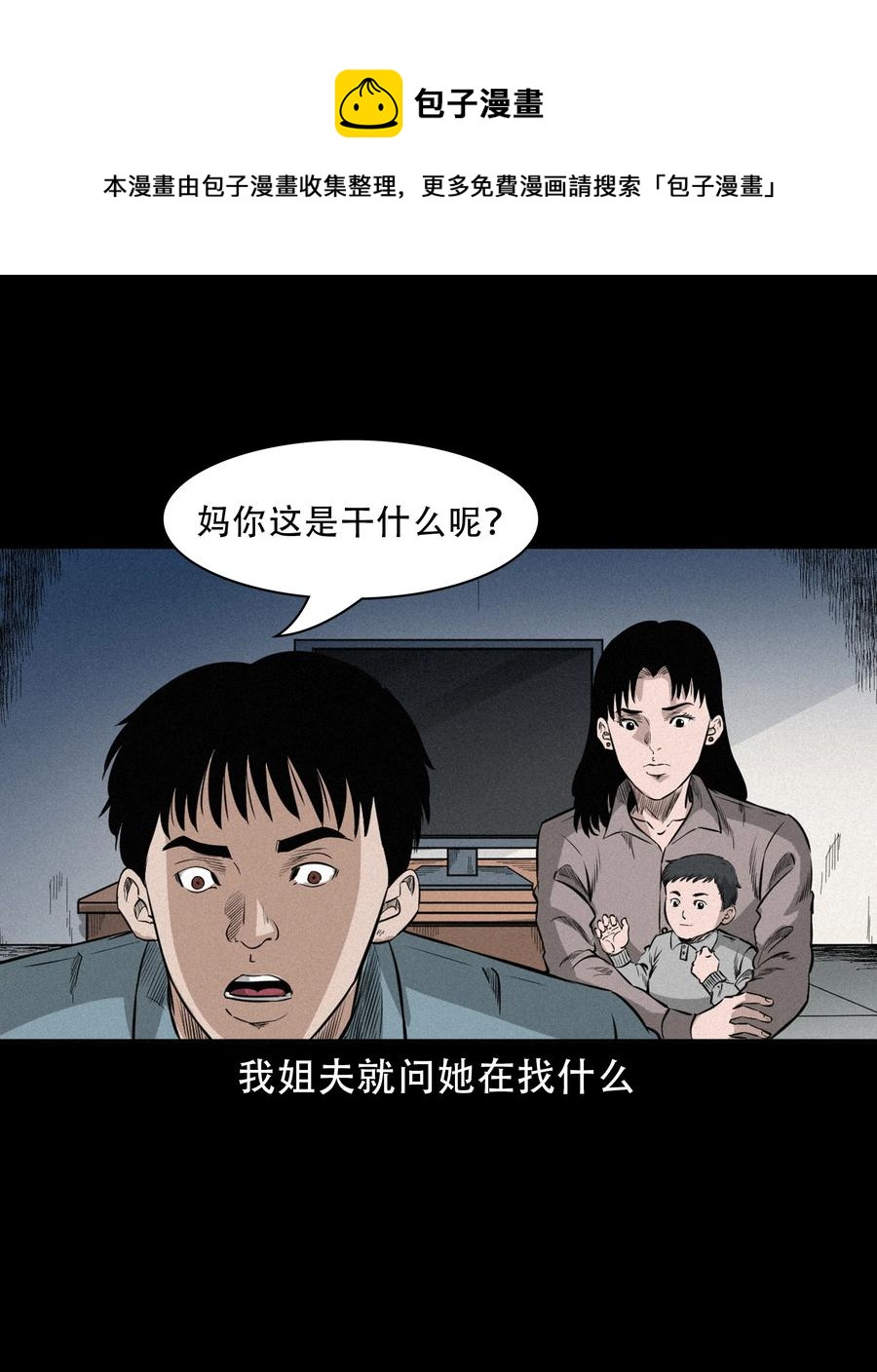 570 赶小鬼28