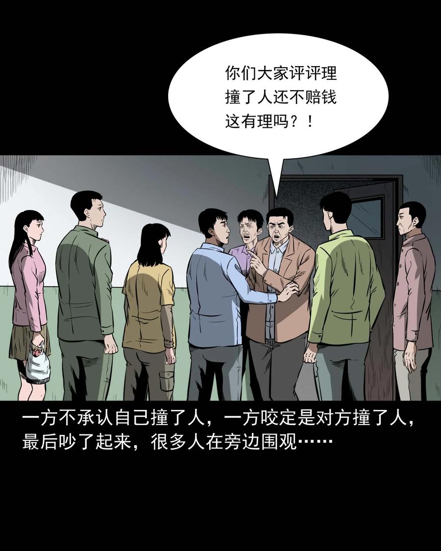 331 一个好人22