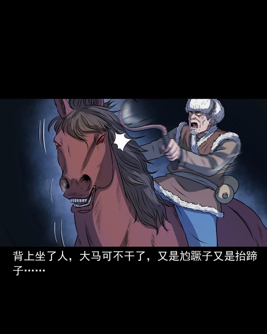 349 老烟鬼（十五）55