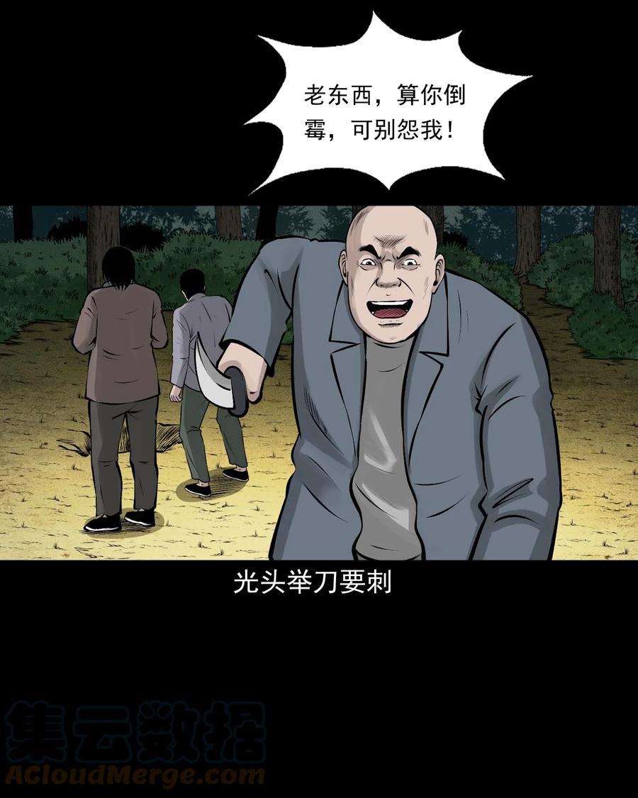 530 老烟鬼10233
