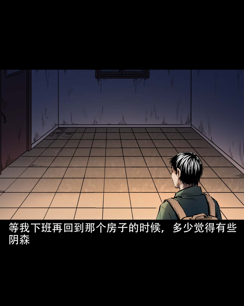 647 真实经历35