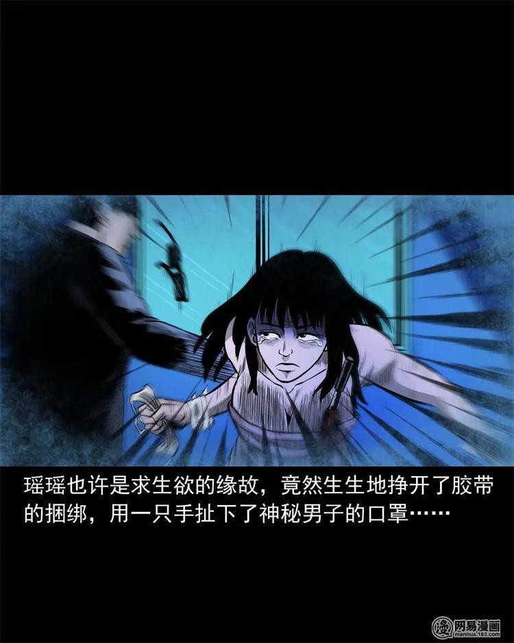 234 镜中的影像70