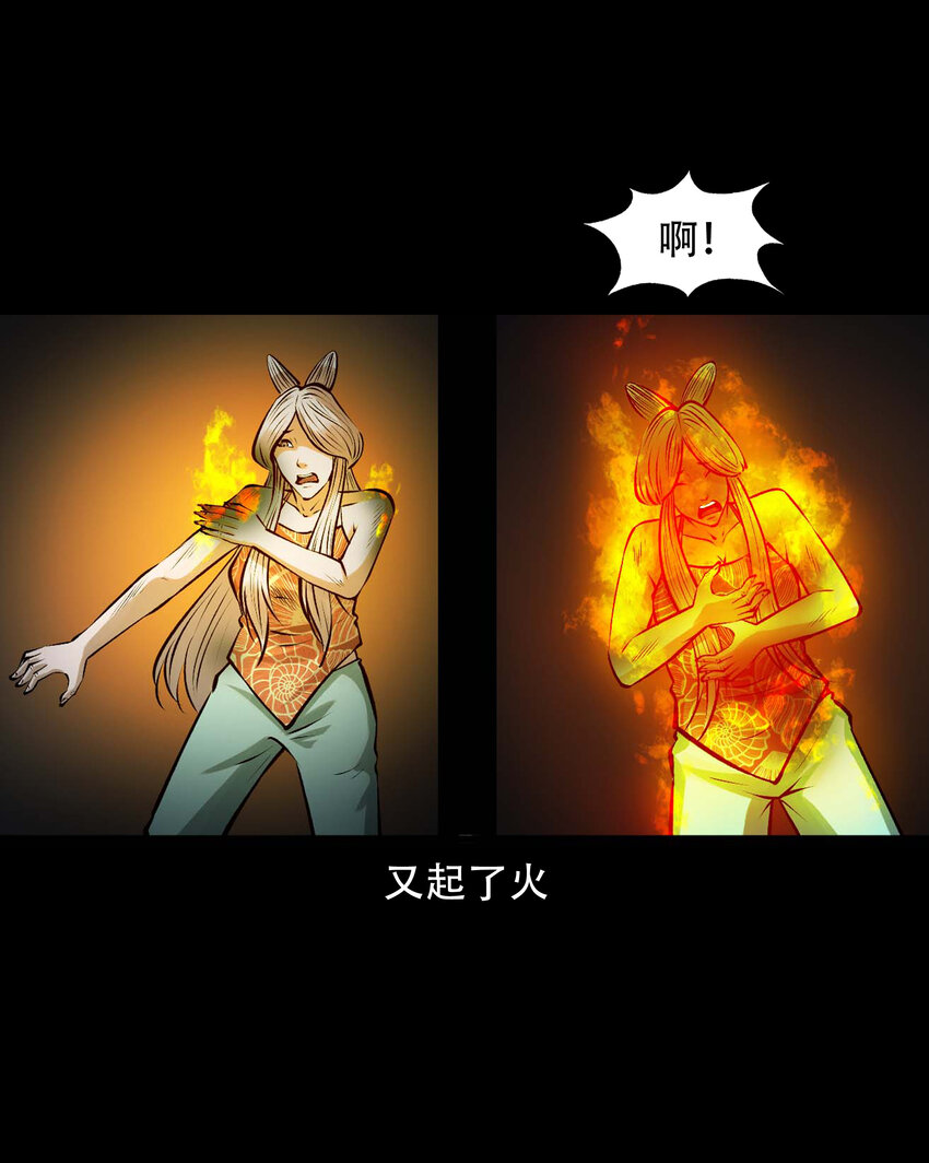601 老烟鬼138话34