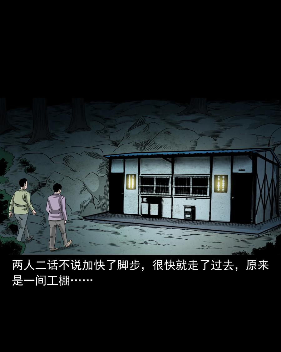 351 马叔的诡遇17
