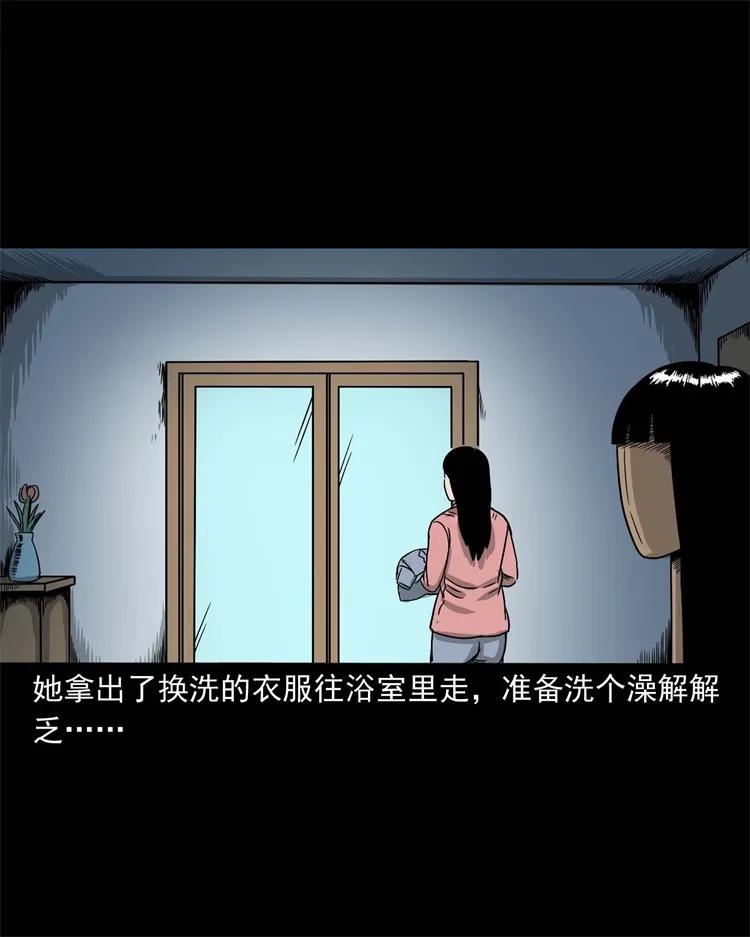 256 血发14