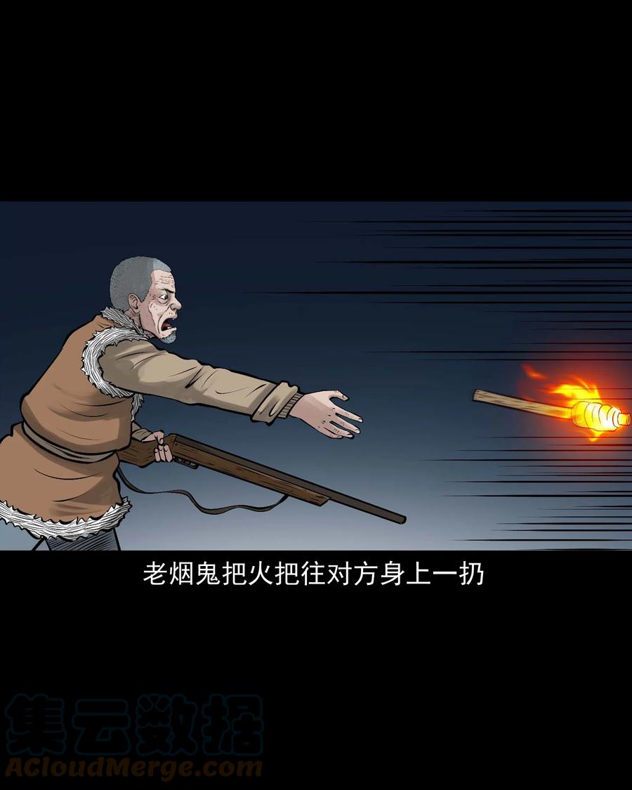 520 老烟鬼9636