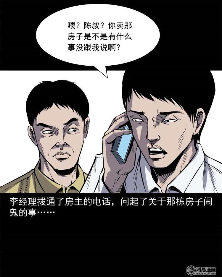 245 路冲43