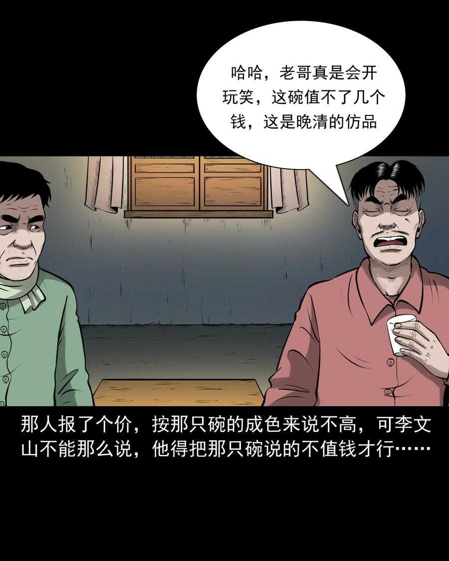 462 老烟鬼6924