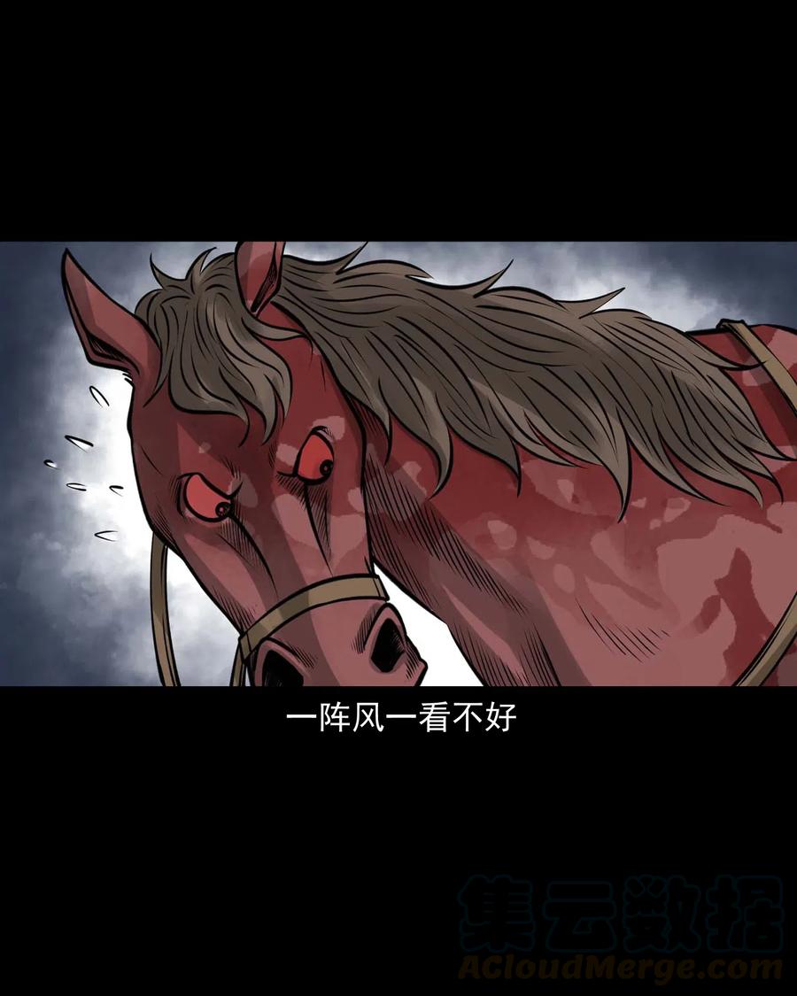 492 老烟鬼8448