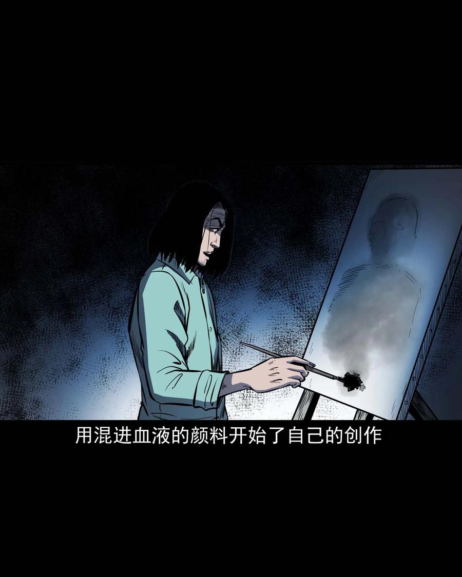 321 诡画像49