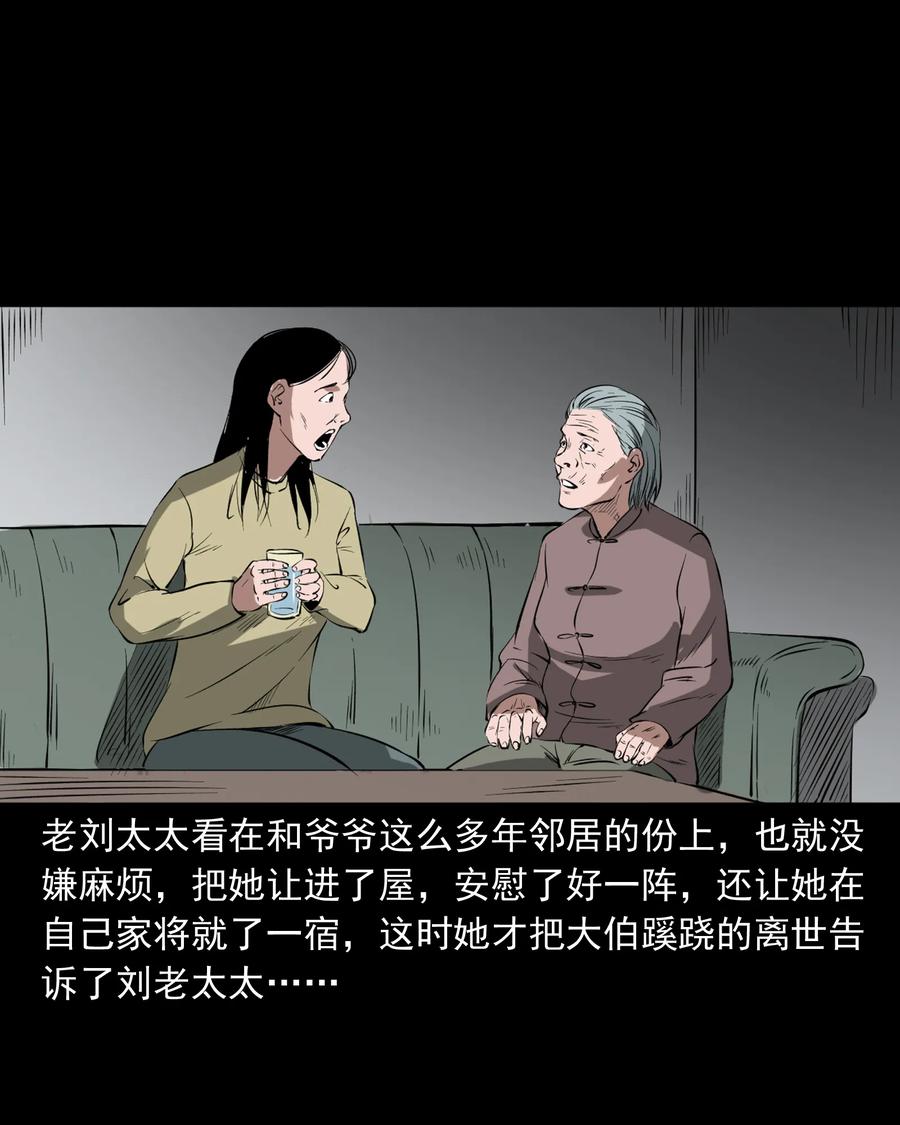 329 爷爷的旧屋55
