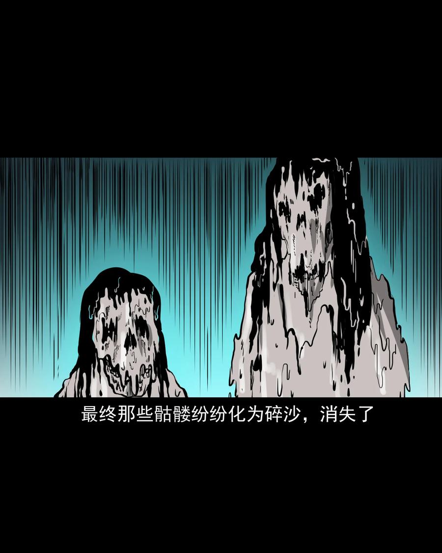 306 艳梦51