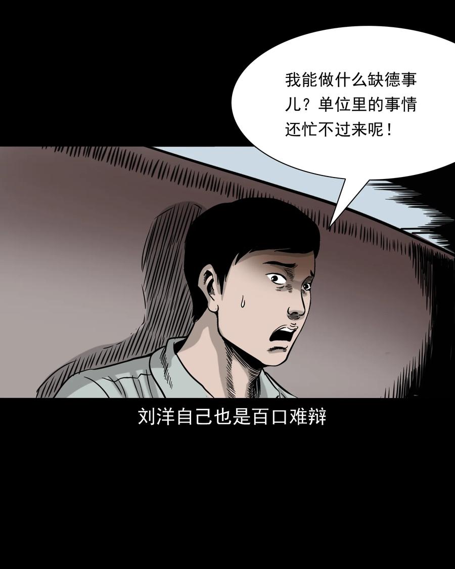 319 黑色皮包39