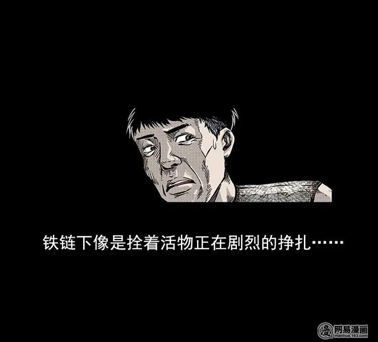 74 锁龙井（下）18