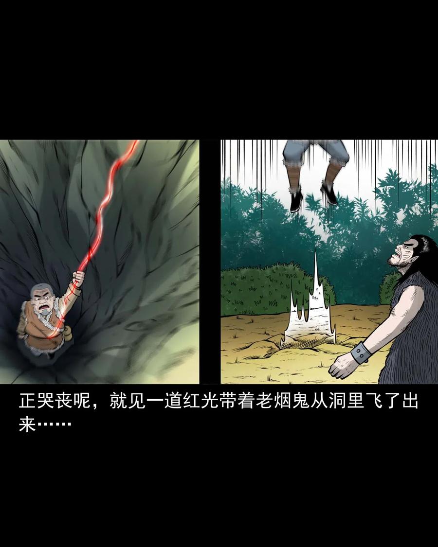 494 老烟鬼8571