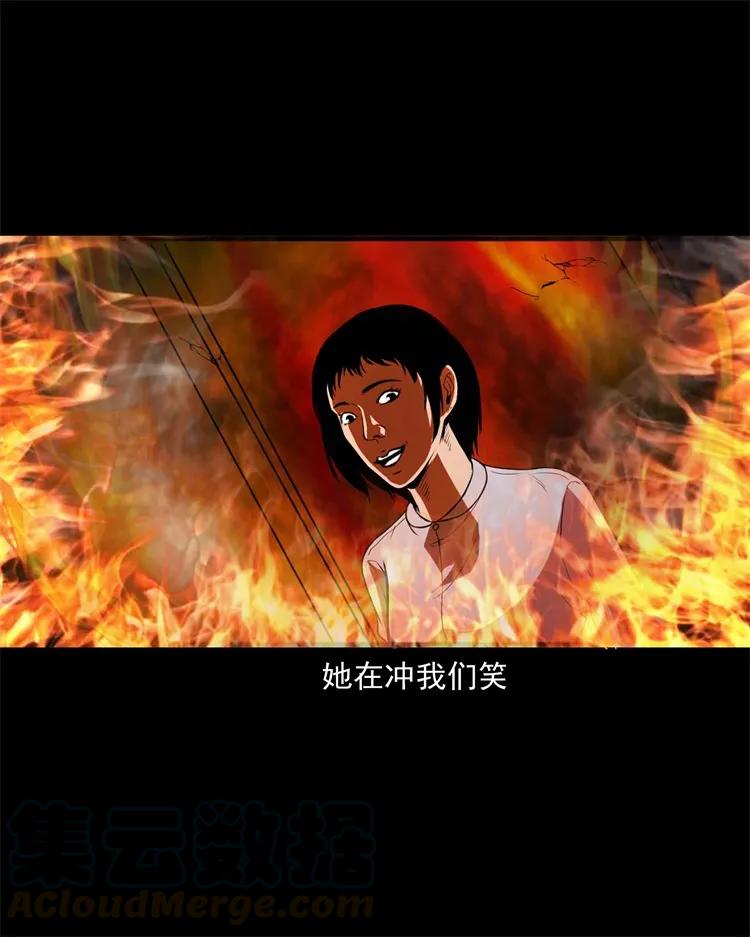 253 诡宿舍56