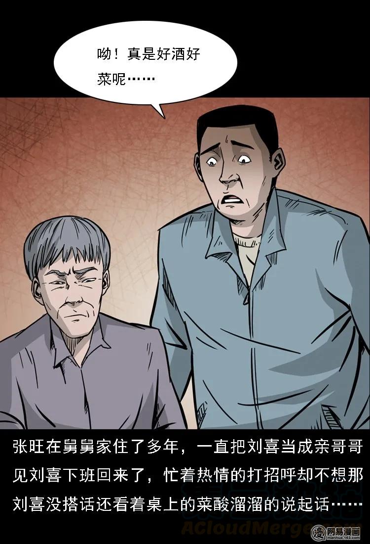 128 诺言24