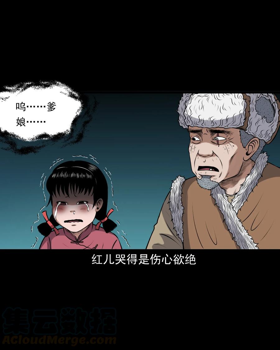 391 老烟鬼 3440