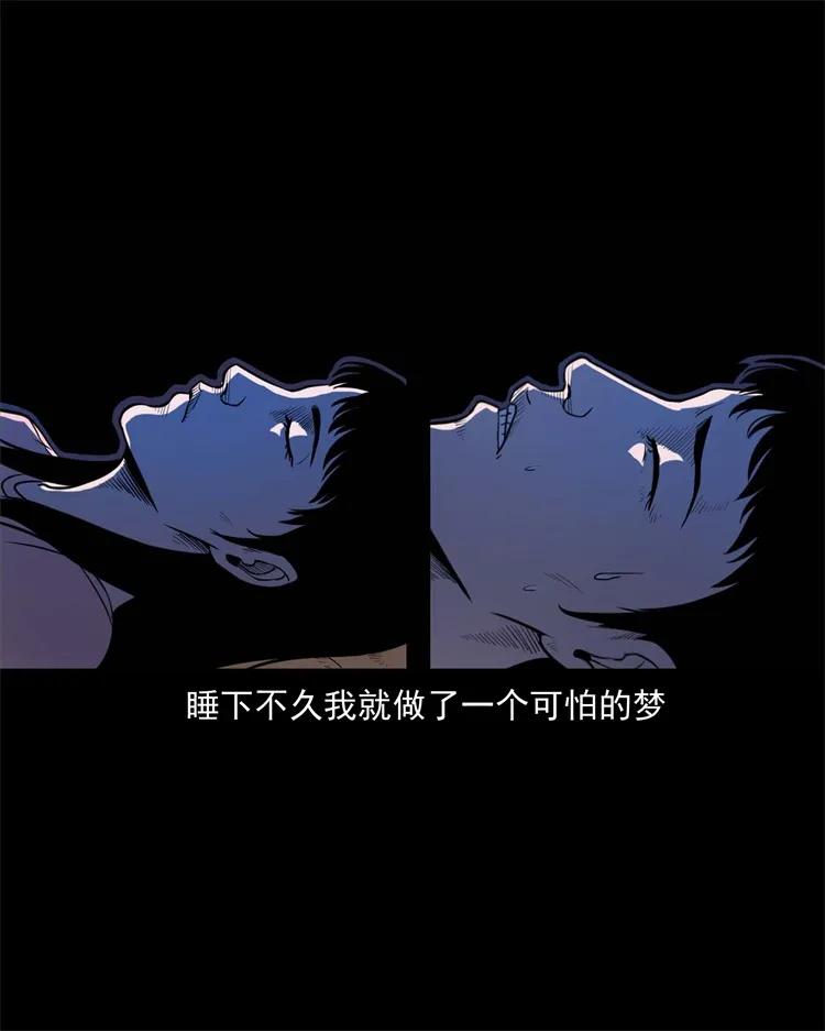 253 诡宿舍22