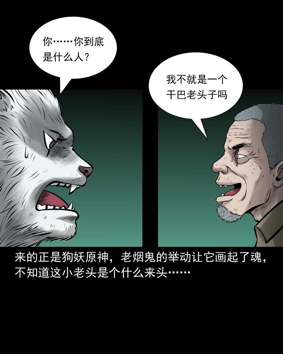 534 老烟鬼10447