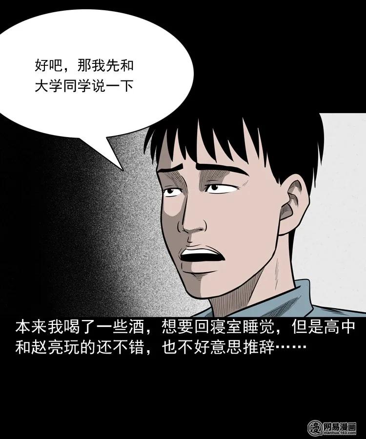 171 奶奶的护佑21