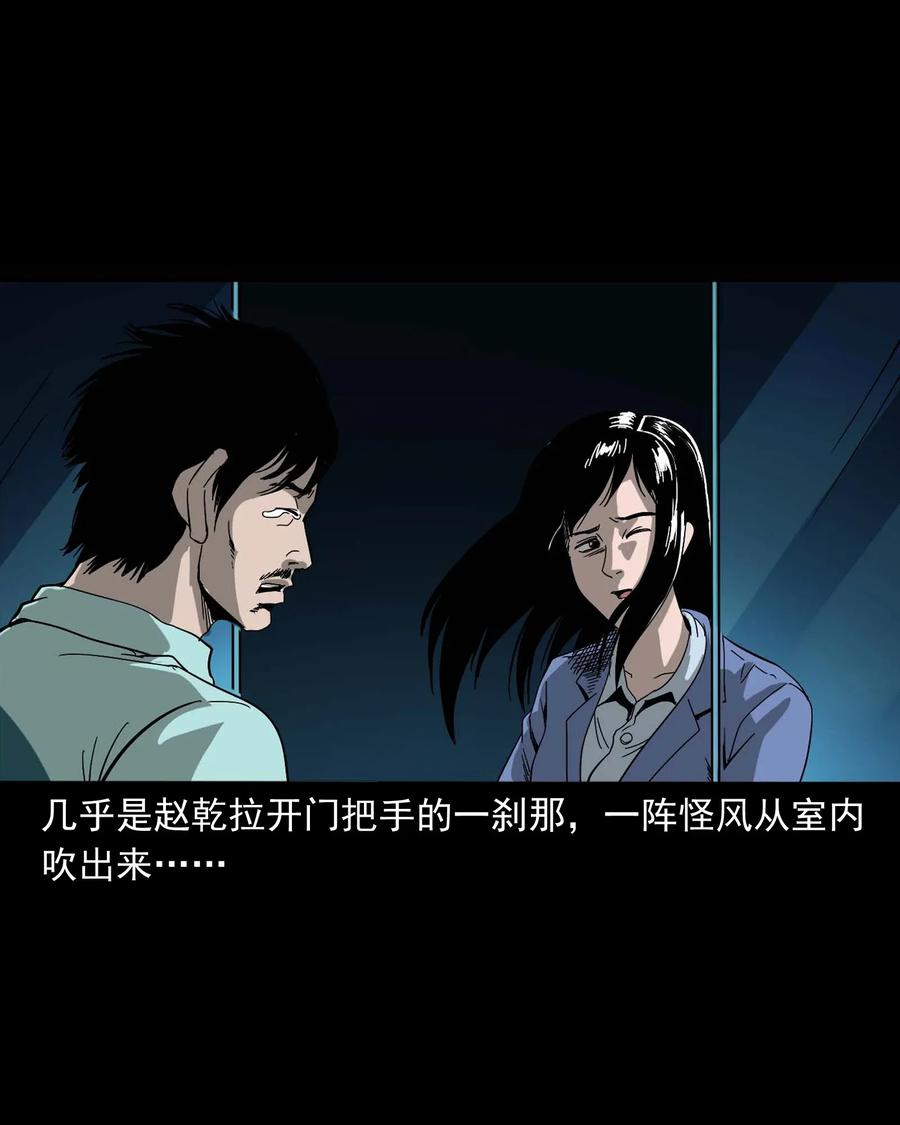 422 诡异的视频65