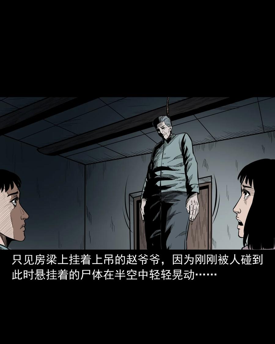 311 白眼狼63
