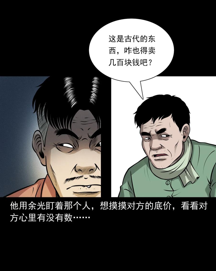 462 老烟鬼6923