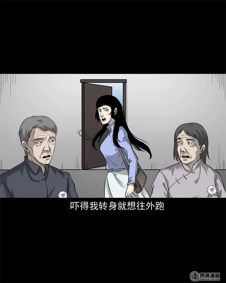 248 伴娘26