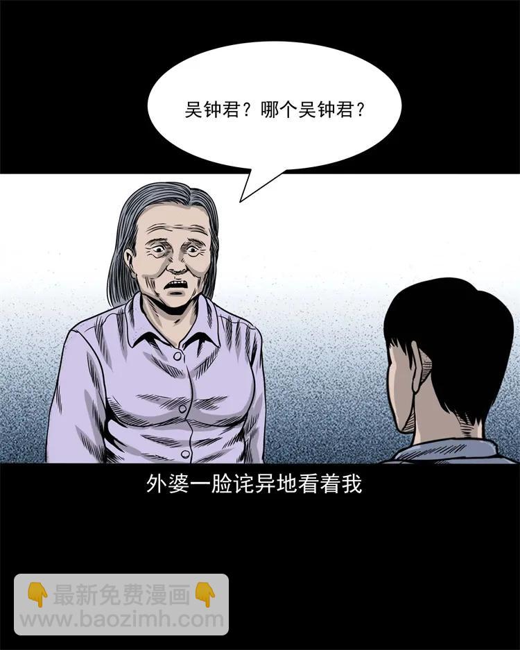 271 童年玩伴62
