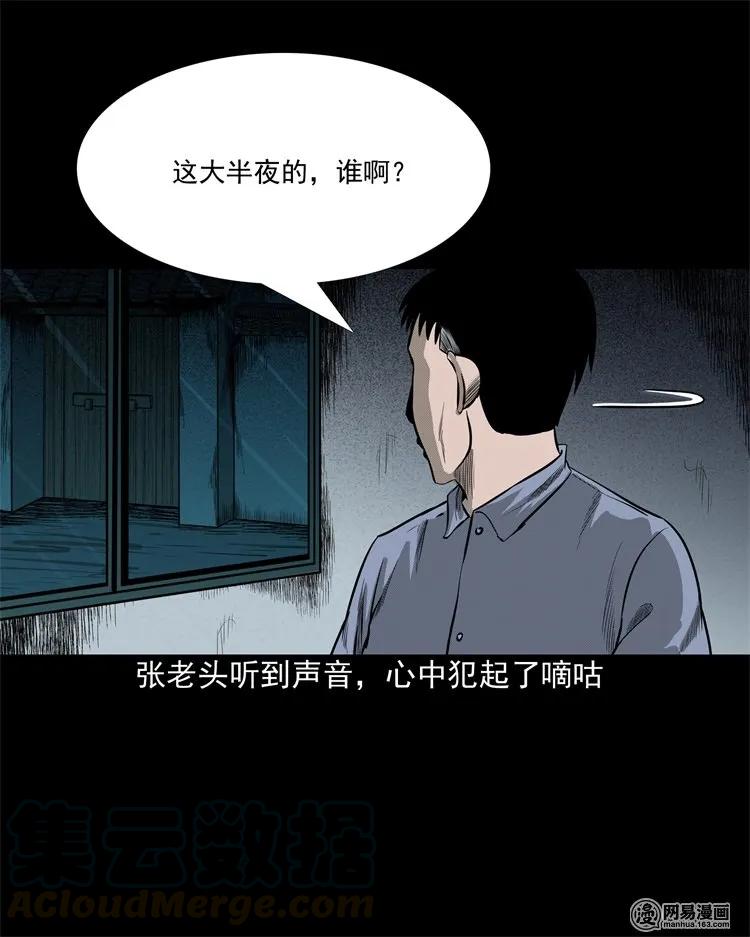 214 老父亲16