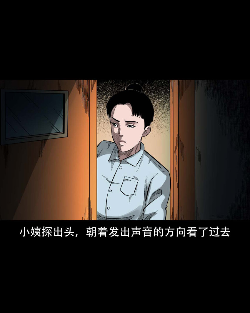 594 红姨31