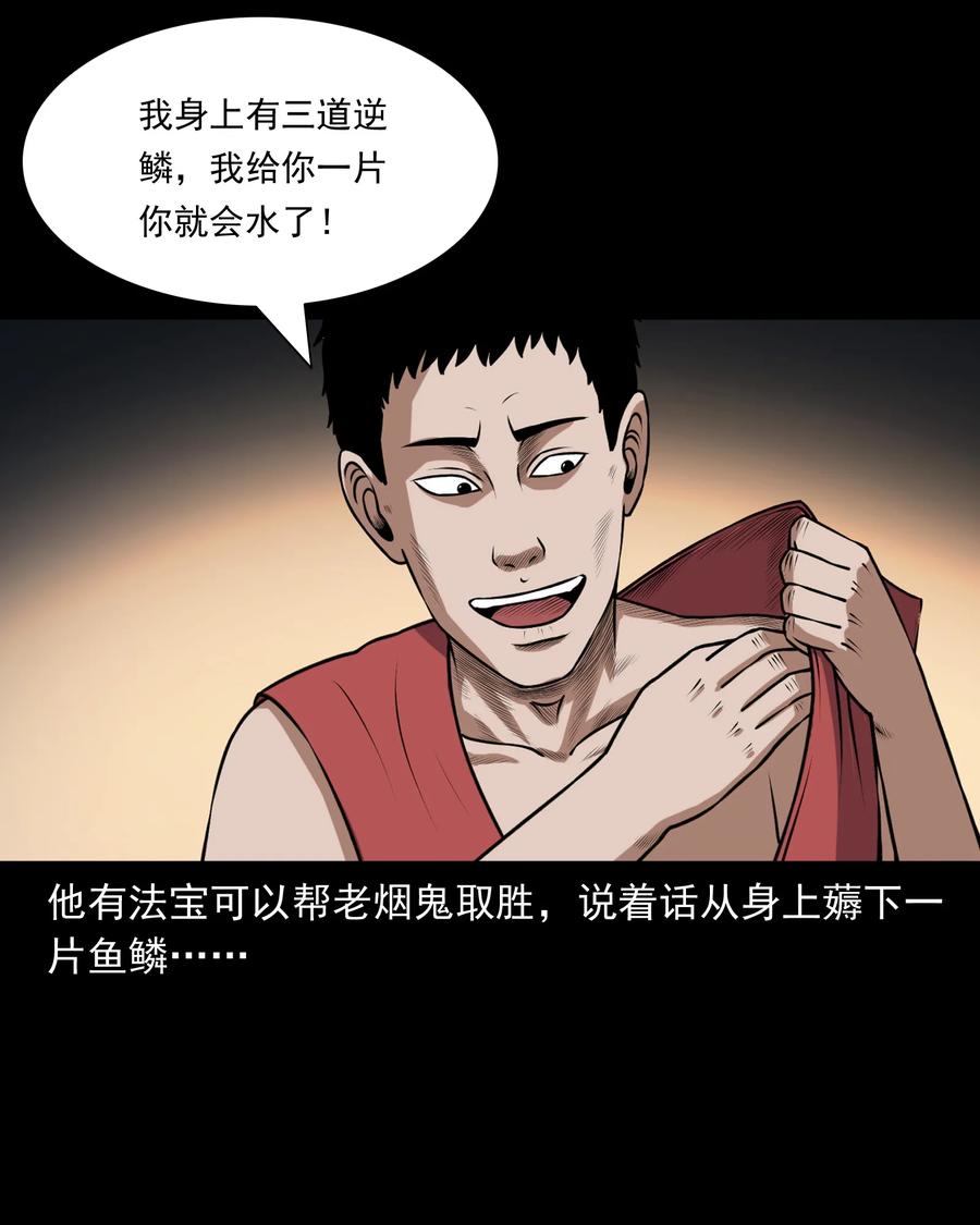 381 老烟鬼 2963