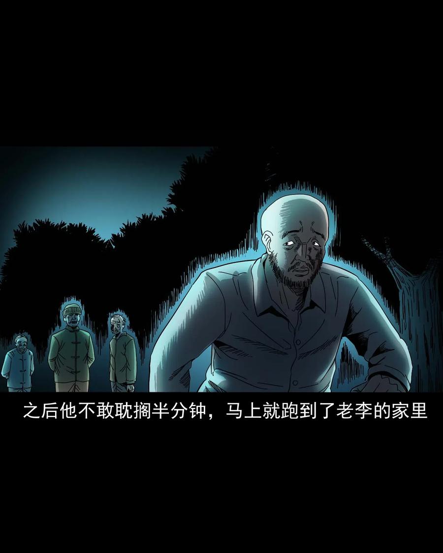 463 老伙计79