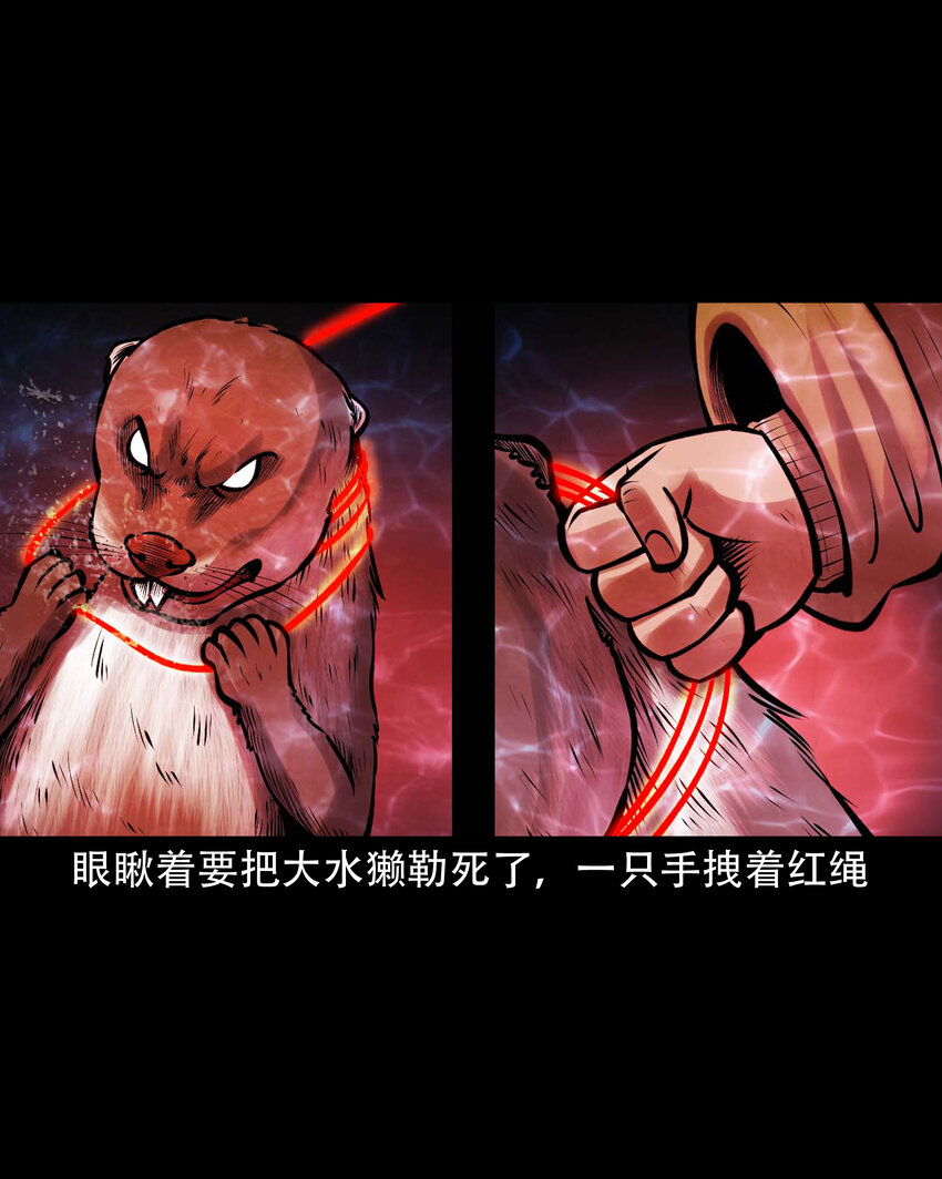 635 老烟鬼158话26