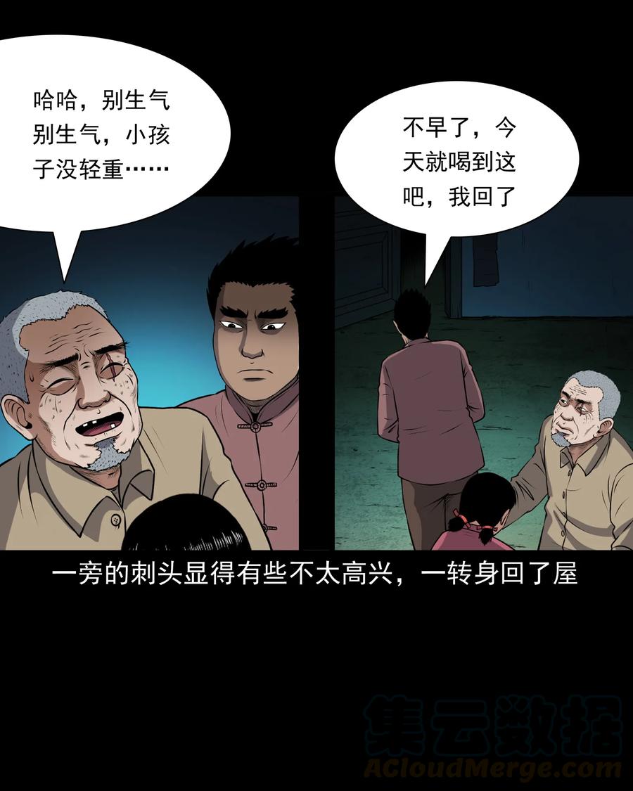 393 老烟鬼 3544