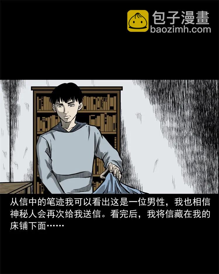 250 信25