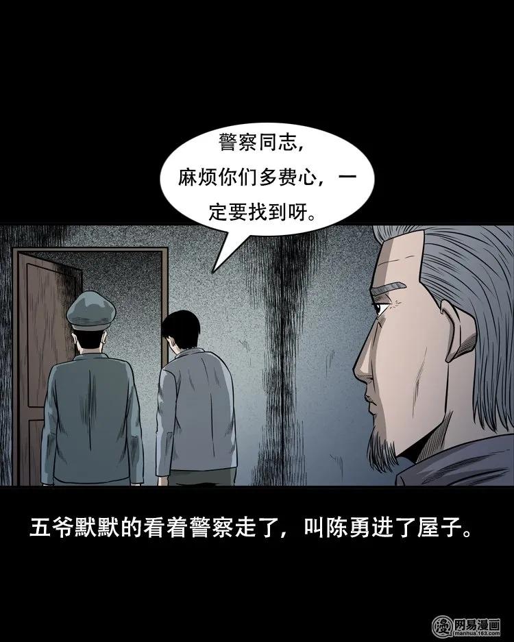 124 欲望布偶（上）57
