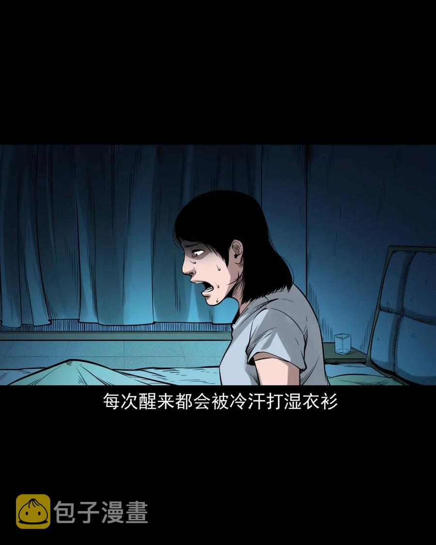 475 丑娃追魂15