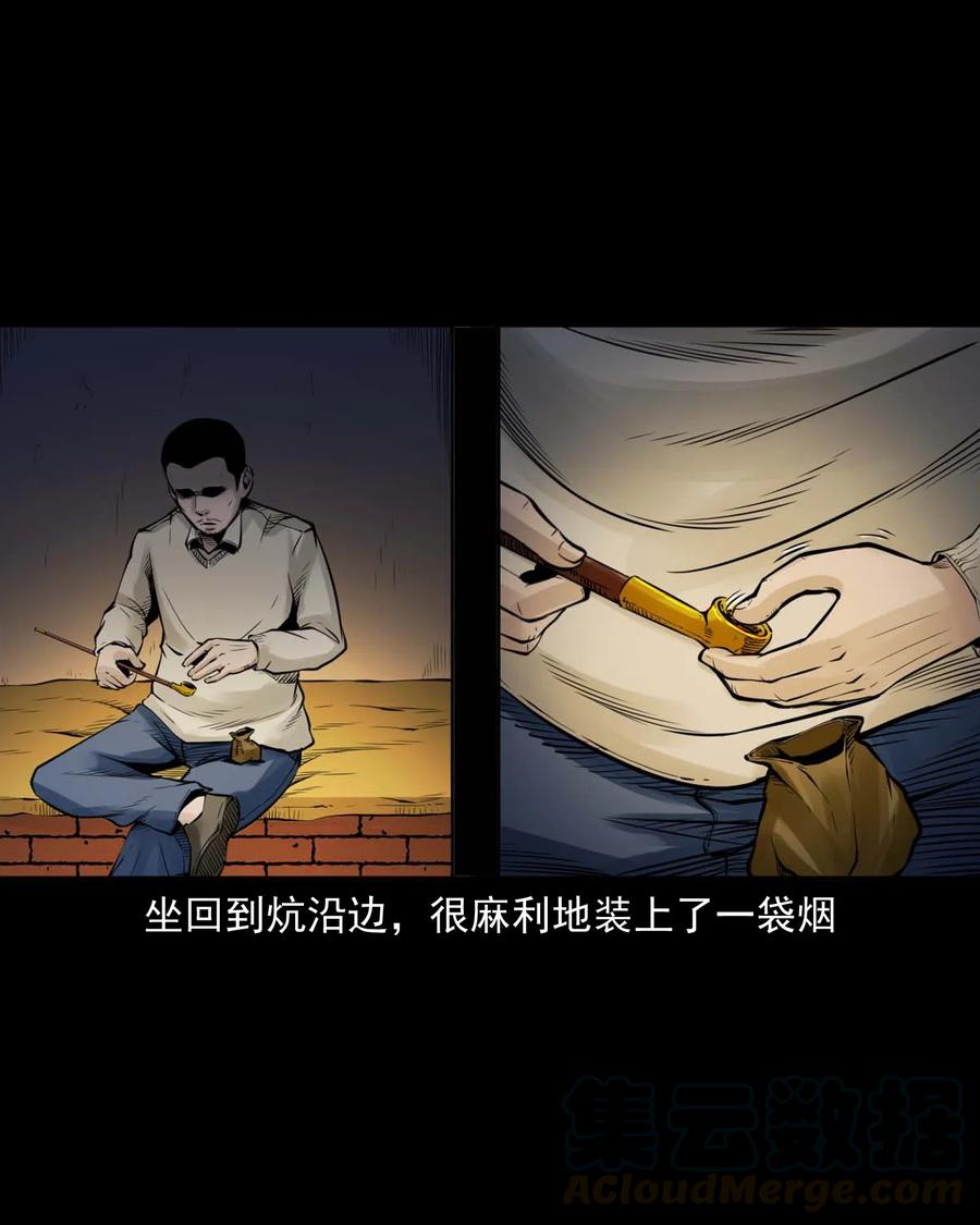 485 被上身的姨夫27