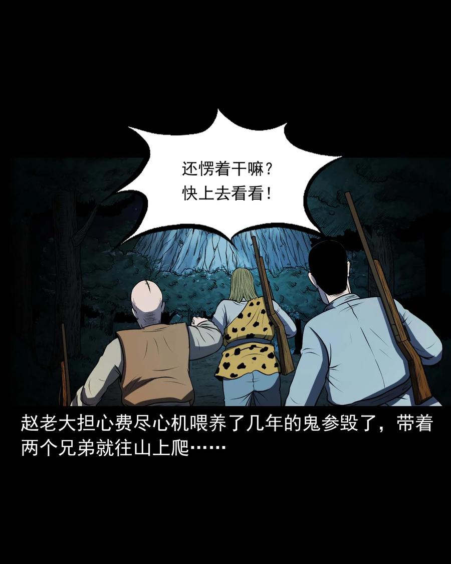 300 老烟鬼 961