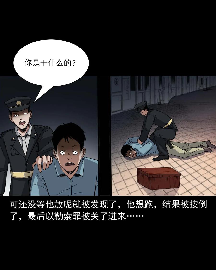 414 还我骨灰盒63
