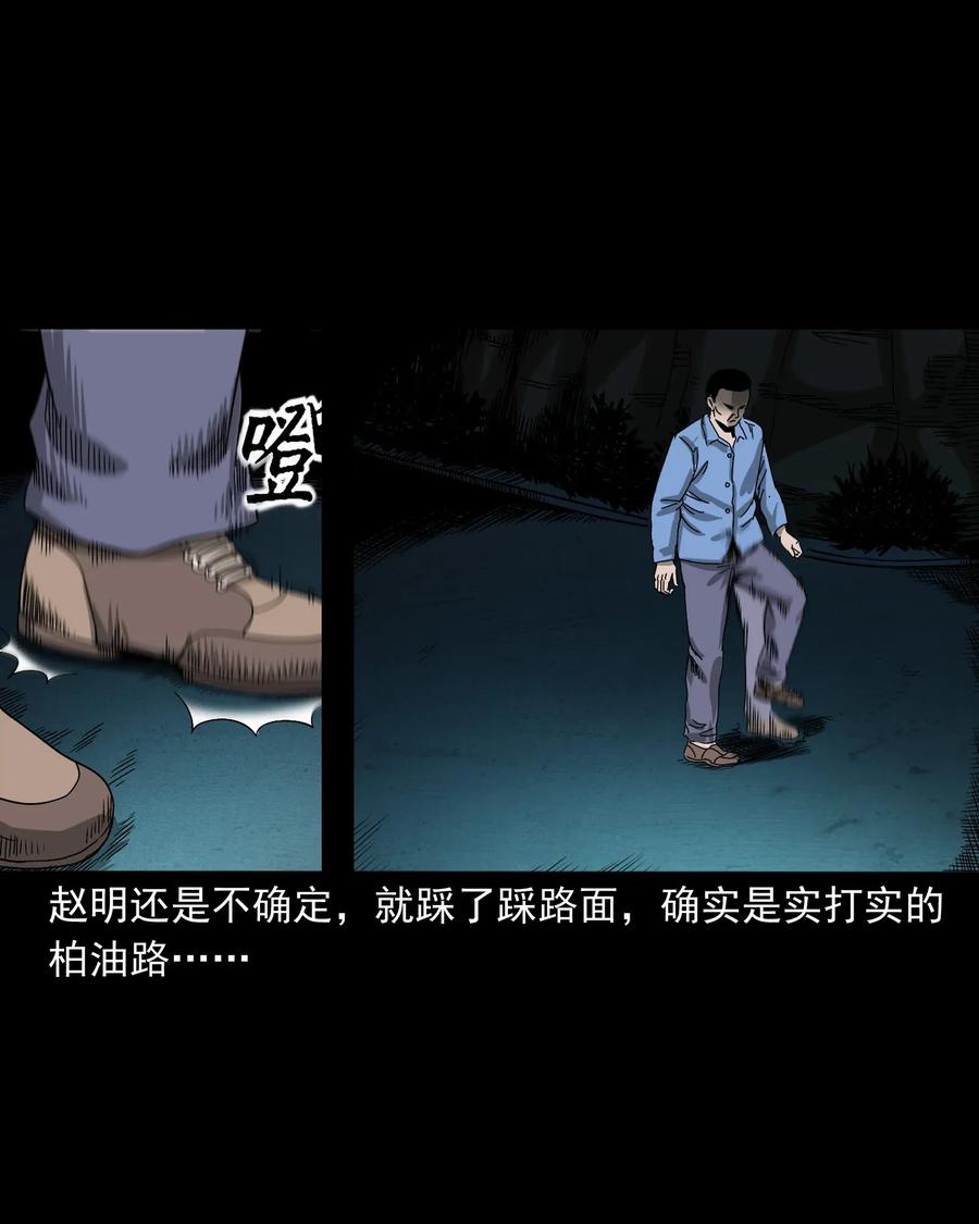 408 要搭车吗54