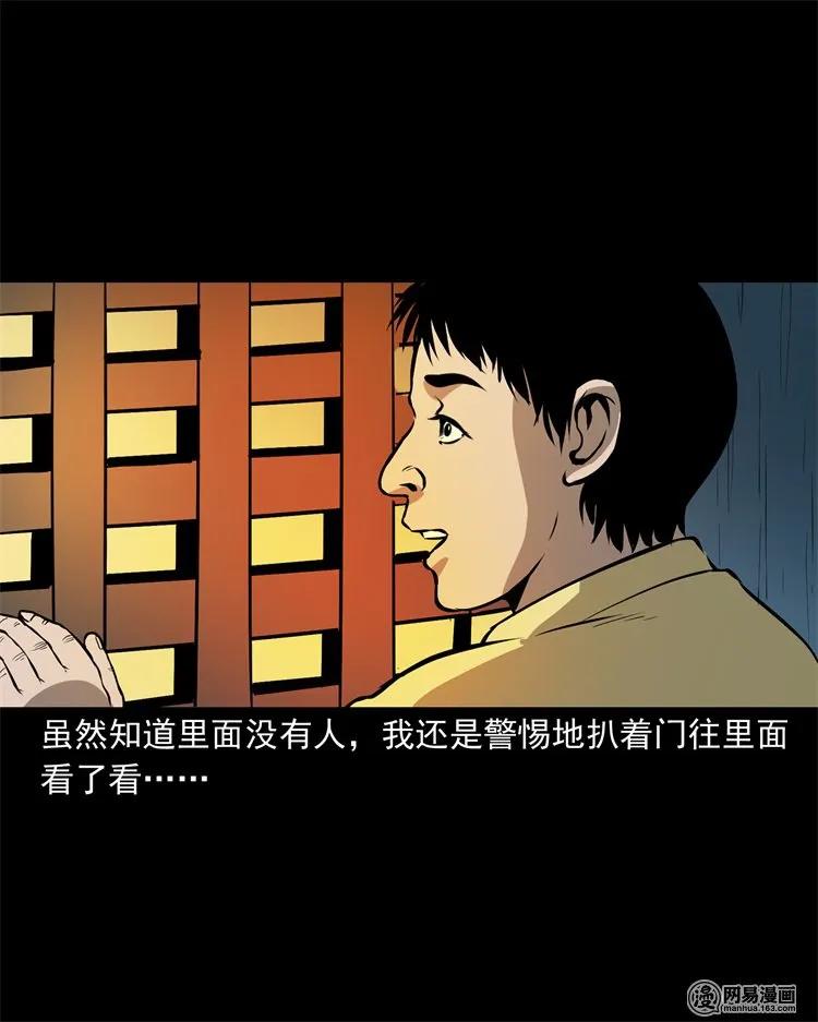 219 祖宗19