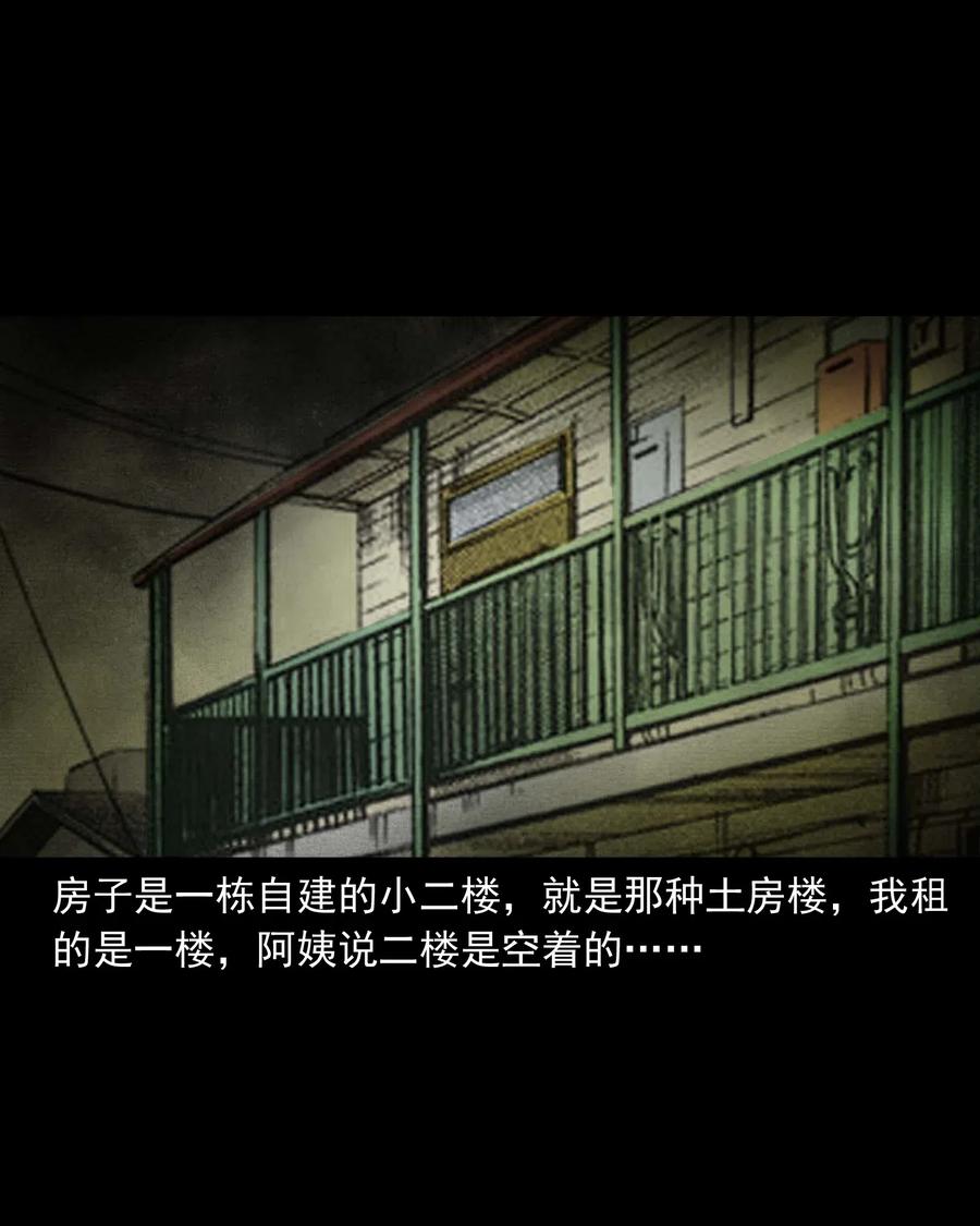 479 空房间4