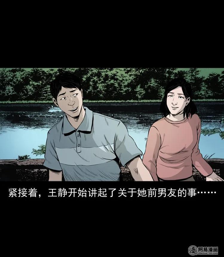 133 爱人17